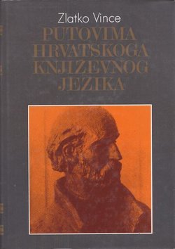 Putovima hrvatskoga književnog jezika (2.dop.izd.)
