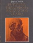 Putovima hrvatskoga književnog jezika (2.dop.izd.)