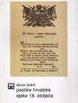 Poetike hrvatske epike 18. stoljeća
