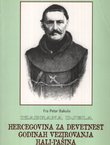 Hercegovina za devetnaest godinah vezirovanja Hali-pašina (pretisak iz 1863)