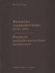 Nemačko-srpskohrvatski školski rečnik