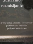 Sustavsko razmišljanje. Upravljanje kaosom i složenešću