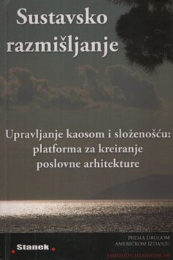 Sustavsko razmišljanje. Upravljanje kaosom i složenešću