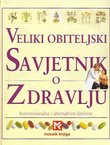 Veliki obiteljski savjetnik o zdravlju. Konvencionalno i alternativno liječenje (4.izd.)