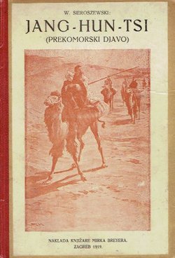 Jang-Hun-Tsi (Prekomorski djavo)