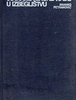 Jugoslovenske vlade u izbeglištvu 1943-1945. Dokumenti