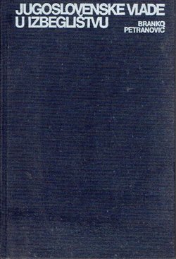 Jugoslovenske vlade u izbeglištvu 1943-1945. Dokumenti