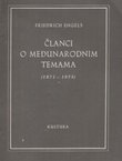 Članci o međunarodnim temama (1871-1875)