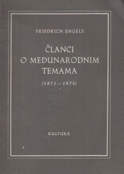 Članci o međunarodnim temama (1871-1875)