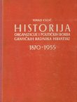 Historija organizacije i političkih borba grafičkih radnika Hrvatske 1870-1955