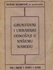 Gruntovni i urbarski odnošaji u našem narodu