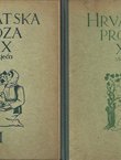 Hrvatska proza XX stoljeća I-II