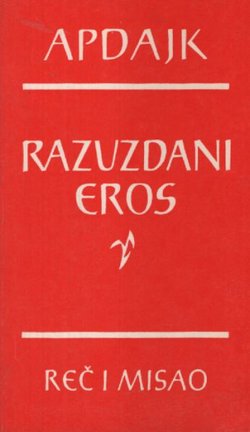 Razuzdani Eros