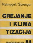 Grejanje i klimatizacija sa pripremom potrošne vode i rashladnom tehnikom (2.dop.izd.)