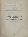 Život i običaji narodni u Visočkoj nahiji