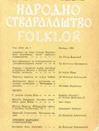 Narodno stvaralaštvo. Folklor XXII/1/1983