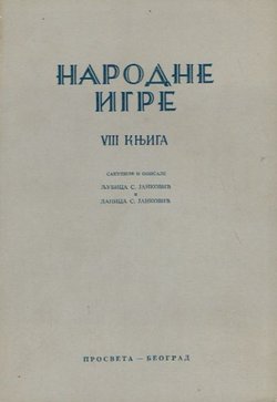 Narodne igre VIII