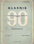 Glasnik Zemaljskog muzeja Bosne i Hercegovine u Sarajevu. Arheologija. Nova serija XXXIV/1979