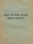 Kult svetog Dujma kroz vjekove