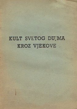 Kult svetog Dujma kroz vjekove