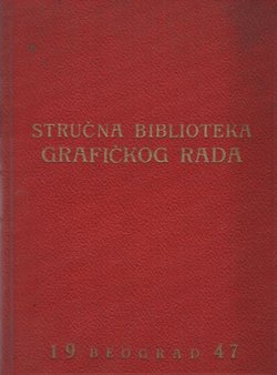 Stručna biblioteka "Grafičkog rada"