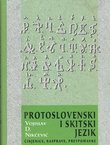 Protoslovenski i skitski jezik