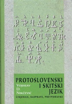 Protoslovenski i skitski jezik