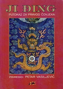 Ji Đing. Putokaz za pravog čovjeka