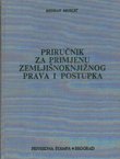 Priručnik za primjenu zemljišnoknjižnog prava i postupka