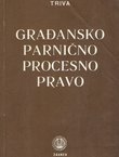 Građansko parnično procesno pravo (5. izmj. i dop.izd.)