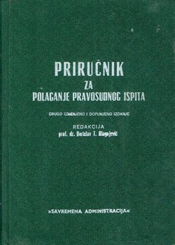 Priručnik za polaganje pravosudnog ispita (2.izmj. i dop.izd.)