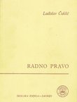 Radno pravo