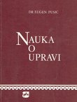 Nauka o upravi (8.izd.)