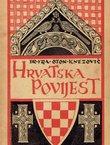 Hrvatska povijest od najstarijeg doba do godine 1918. I-II