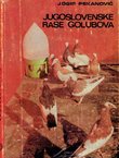 Jugoslovenske rase golubova