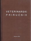 Veterinarski priručnik (3.izd.)