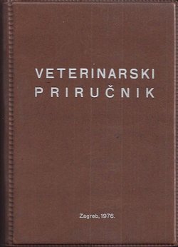Veterinarski priručnik (3.izd.)