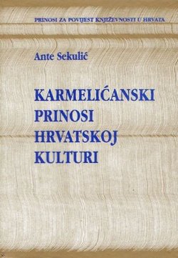 Karmelićanski prinos hrvatskoj kulturi