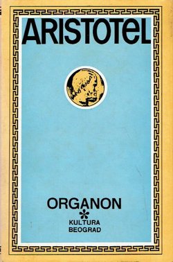 Organon