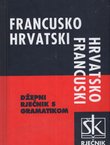 Francusko-hrvatski i hrvatsko-francuski džepni rječnik s gramatikom (12.izd.)