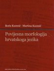 Povijesna morfologija hrvatskoga jezika