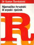 Njemačko-hrvatski ili srpski rječnik (11.izd.)
