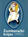 Žumberački krijes. Kalendar 2016.