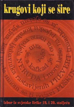 Krugovi koji se šire. Izbor iz svjetske lirike 19. i 20. stoljeća