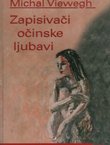 Zapisivači očinske ljubavi