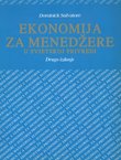 Ekonomija za menedžere u svjetskoj privredi (2.izd.)