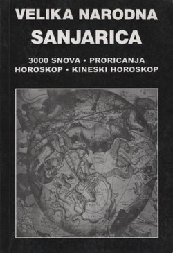 Velika narodna sanjarica