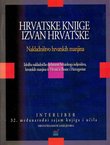 Hrvatske knjige izvan Hrvatske. Nakladništvo hrvatskih manjina
