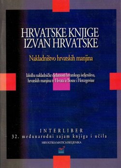 Hrvatske knjige izvan Hrvatske. Nakladništvo hrvatskih manjina
