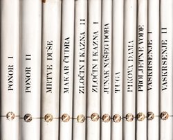 Svjetski klasici. Ruska književnost I-XII